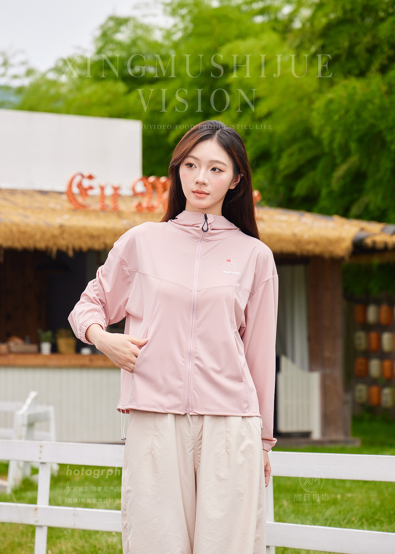 防晒用品/防晒衣