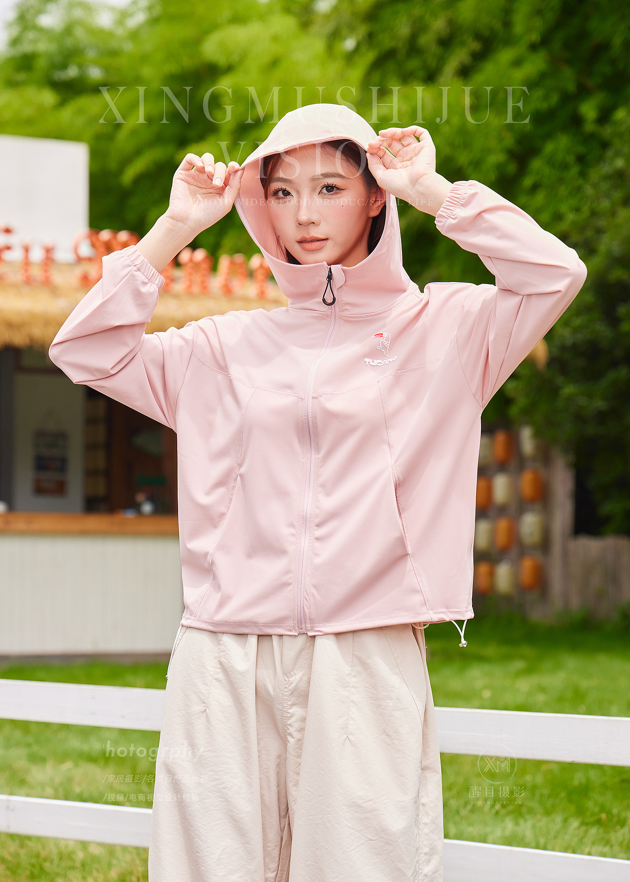 防晒用品/防晒衣