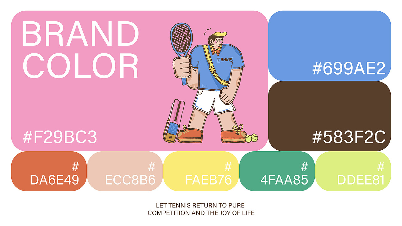 品牌视觉 | AEROCOURT·插画风网球运动品牌🎾(图ZMzk3MzEzMTU2) - 品牌 - 站酷设计师BilllY比原创素材 - 站酷ZCOOL