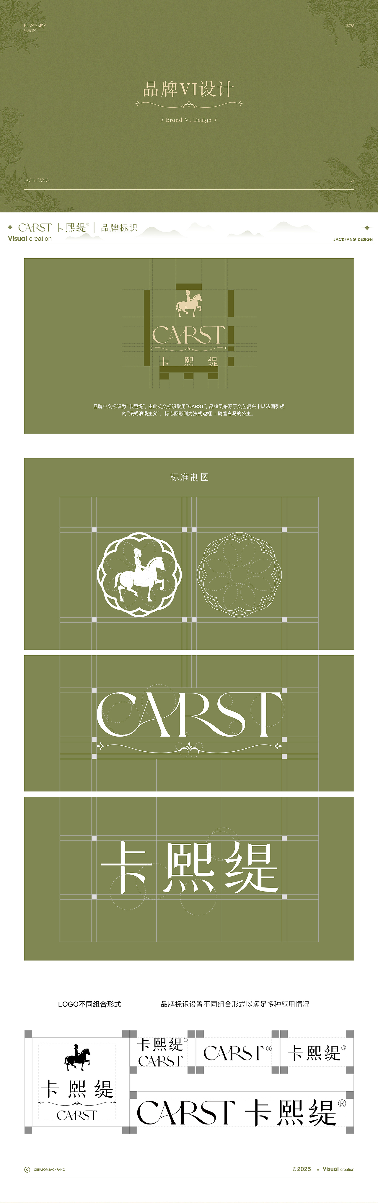 品牌升级（图ZMzk3MzE0OTIw） - 品牌 - 站酷设计师Jack_Fang原创素材 - 站酷ZCOOL