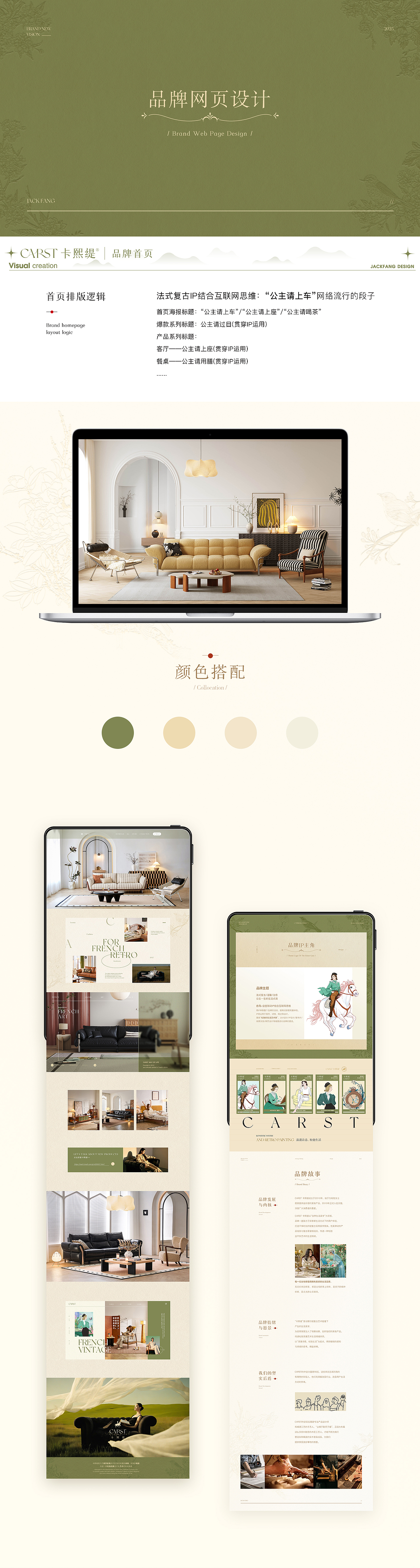 品牌升级（图ZMzk3MzE0OTQ4） - 品牌 - 站酷设计师Jack_Fang原创素材 - 站酷ZCOOL