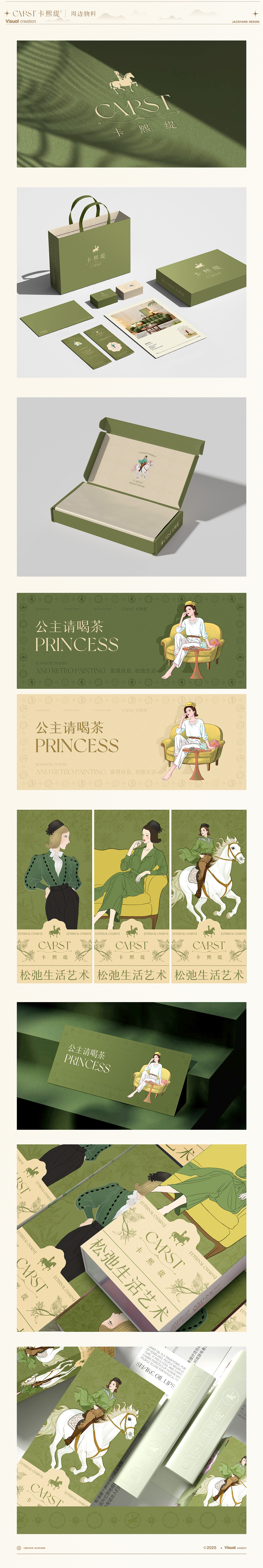 品牌升级（图ZMzk3MzE0OTQ0） - 品牌 - 站酷设计师Jack_Fang原创素材 - 站酷ZCOOL