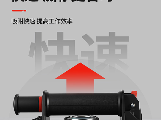工业级气泵吸盘详情