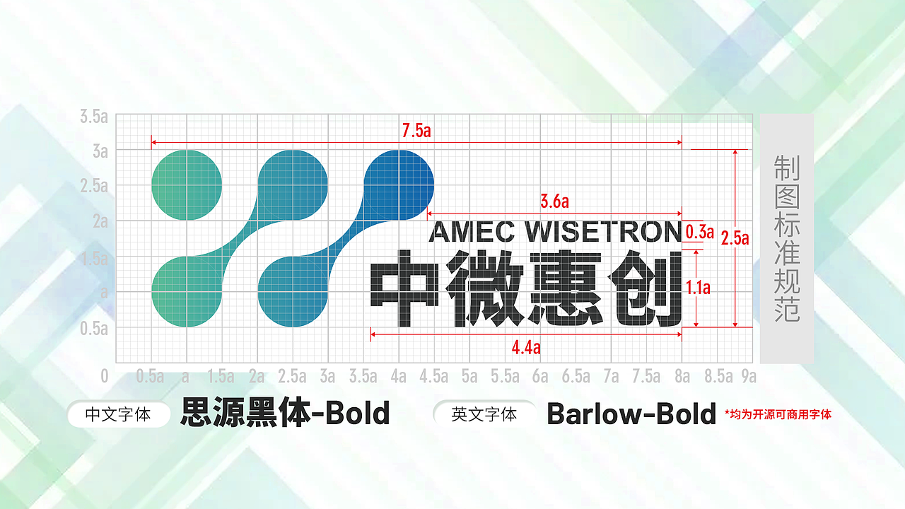 一个LOGO设计飞机稿