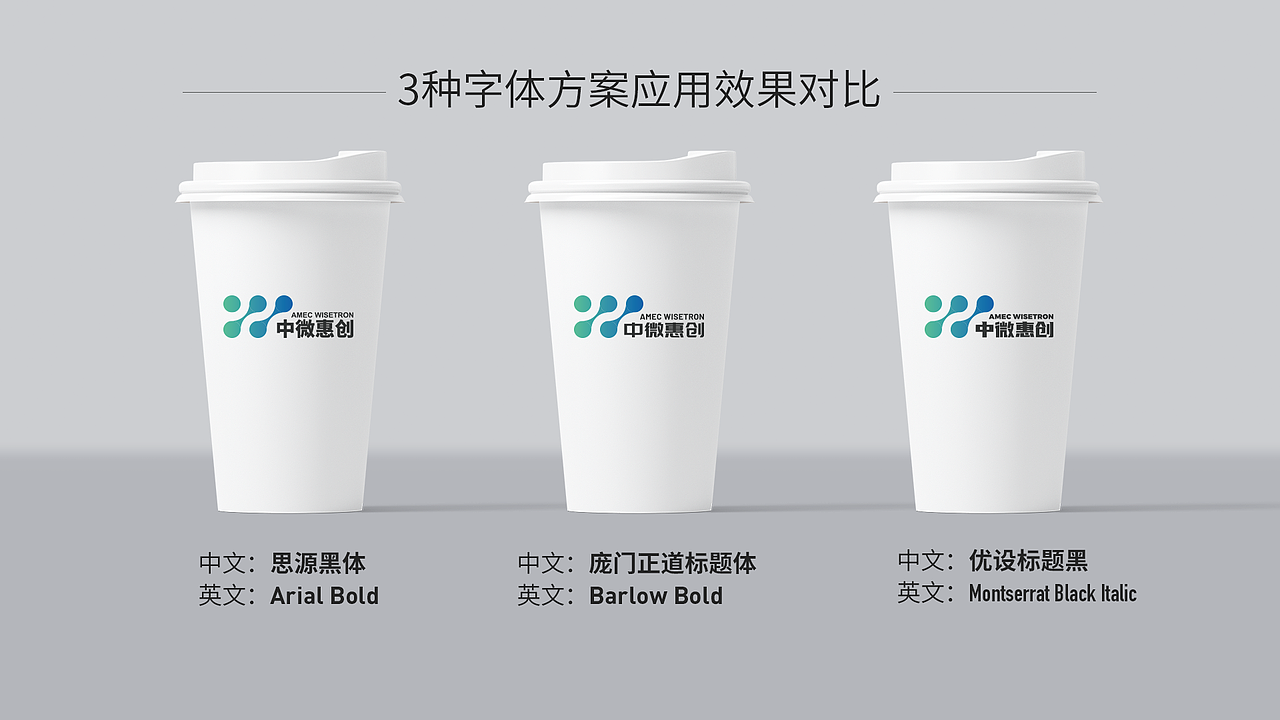 一个LOGO设计飞机稿