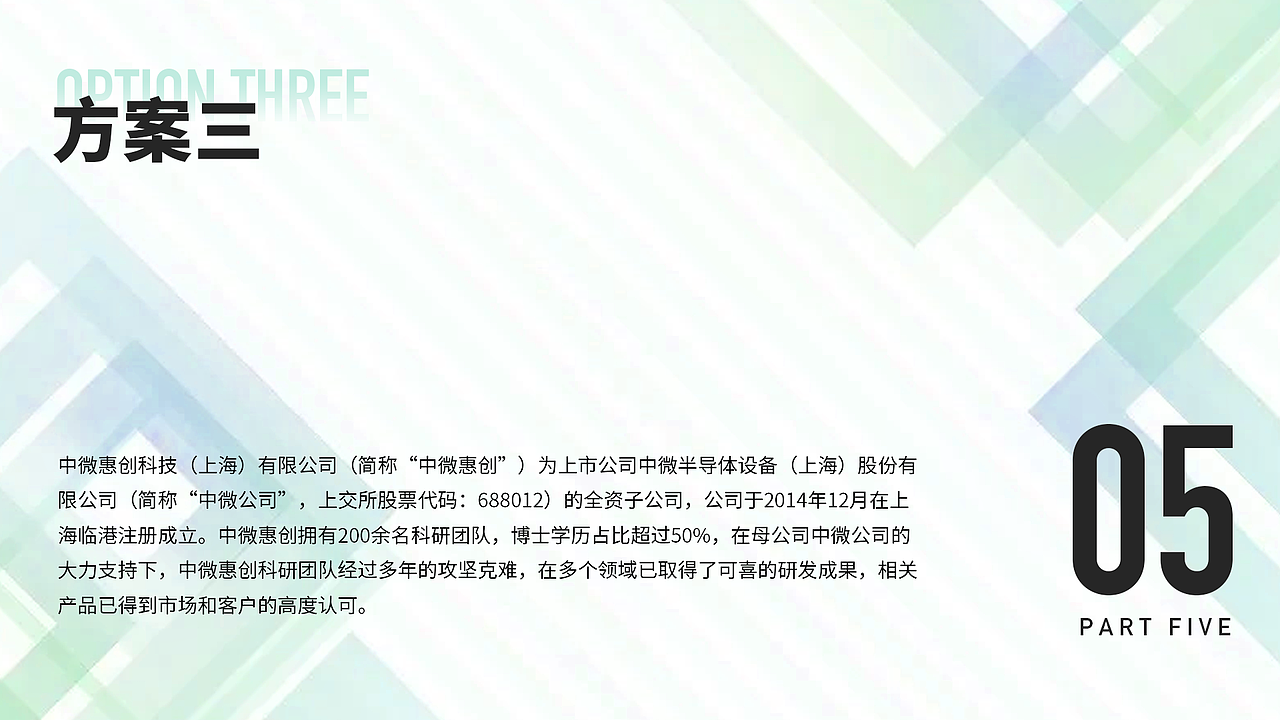 一个LOGO设计飞机稿