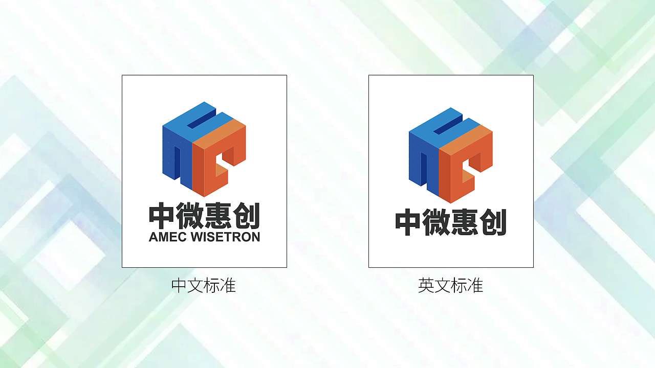 一个LOGO设计飞机稿