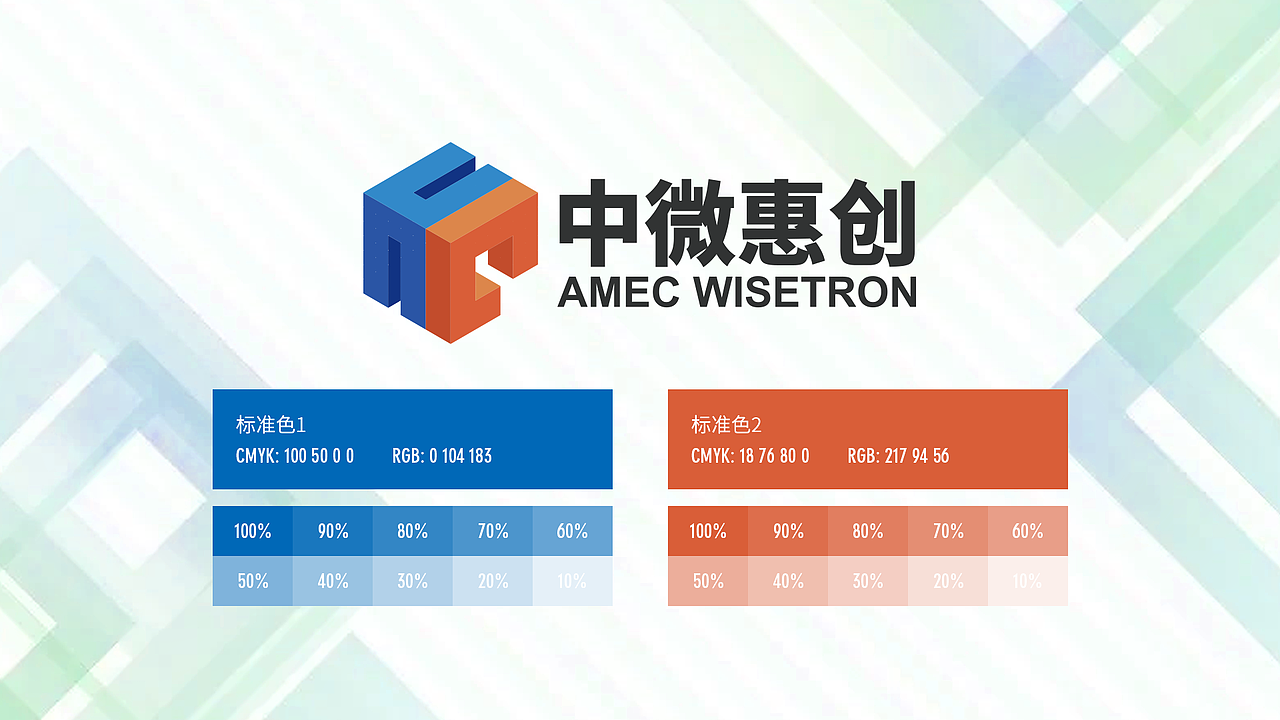 一个LOGO设计飞机稿