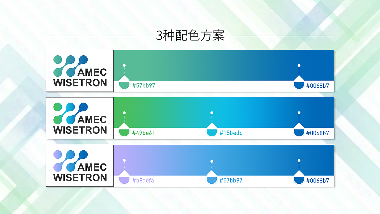 一个LOGO设计飞机稿