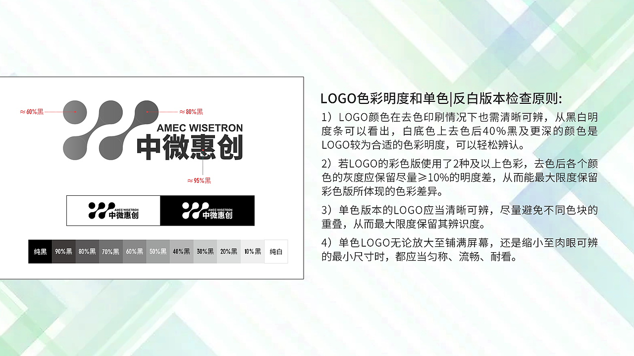 一个LOGO设计飞机稿