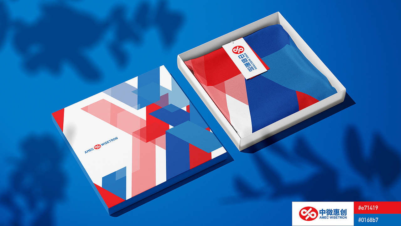 一个LOGO设计飞机稿