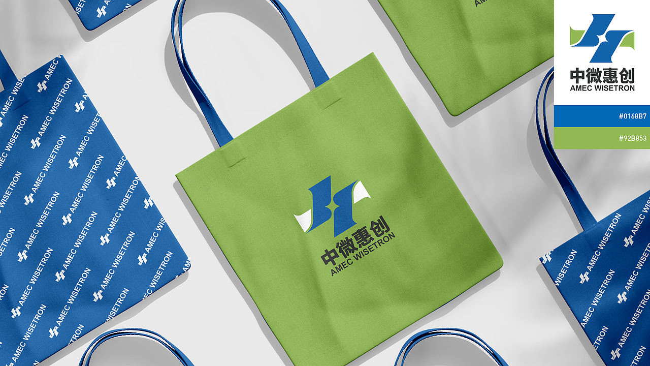 一个LOGO设计飞机稿