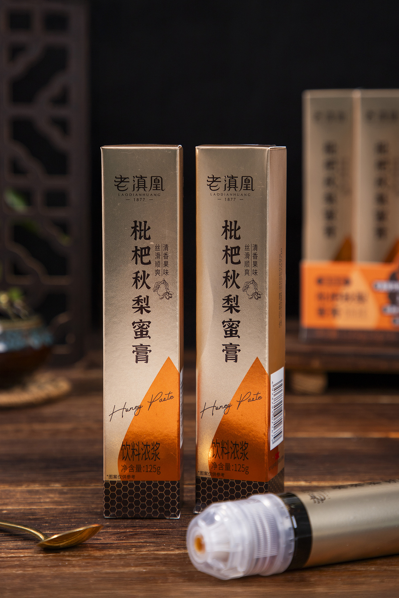 有间|老滇凰枇杷秋梨蜜膏