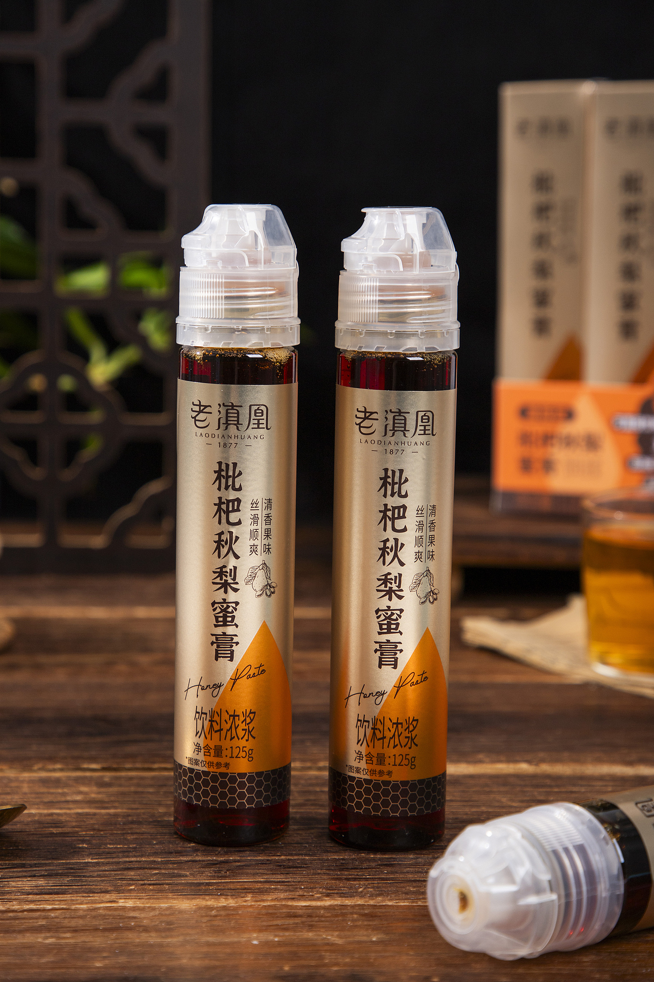 有间|老滇凰枇杷秋梨蜜膏