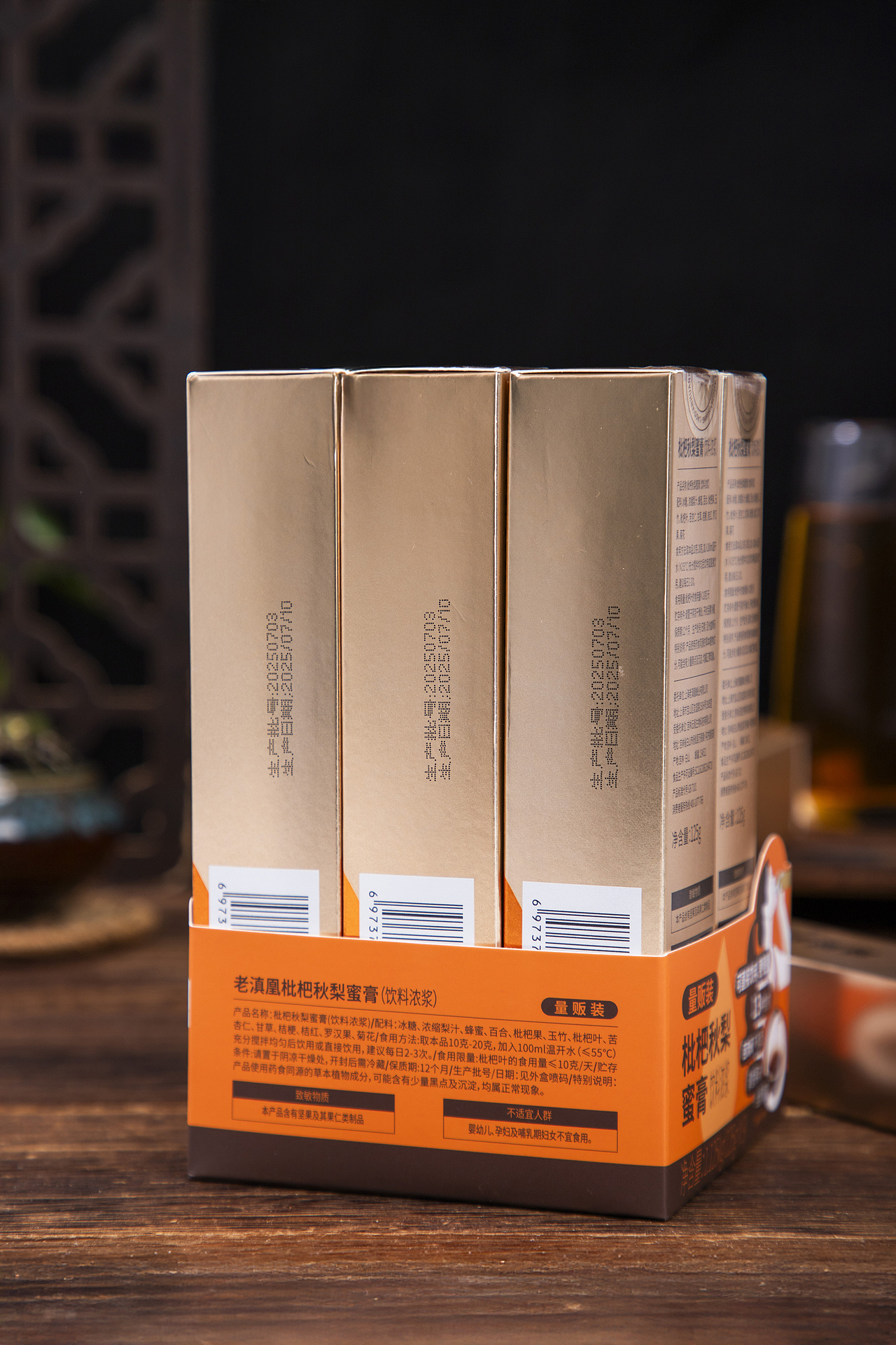 有间|老滇凰枇杷秋梨蜜膏