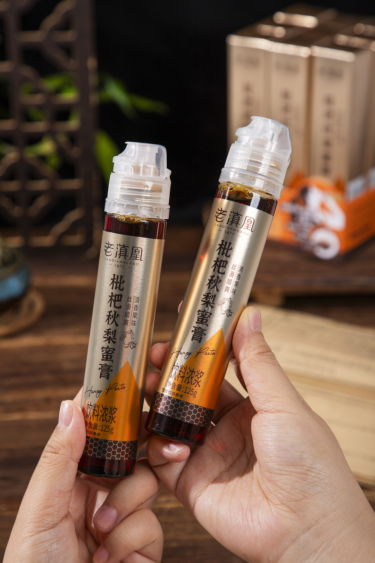 有间|老滇凰枇杷秋梨蜜膏