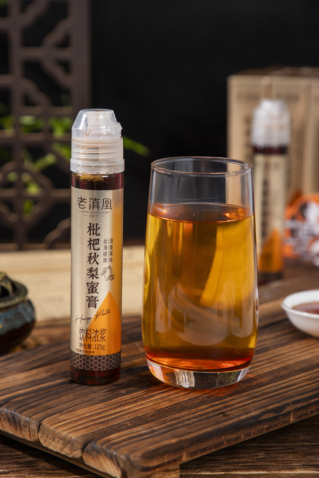 有间|老滇凰枇杷秋梨蜜膏