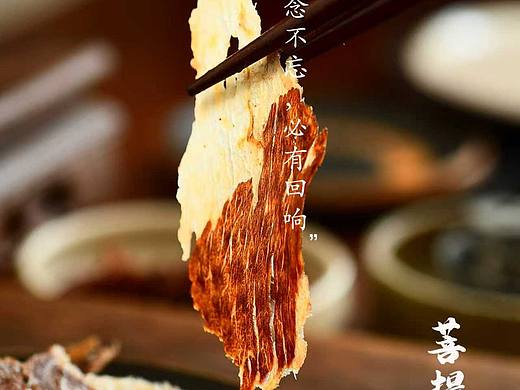 牛肉片