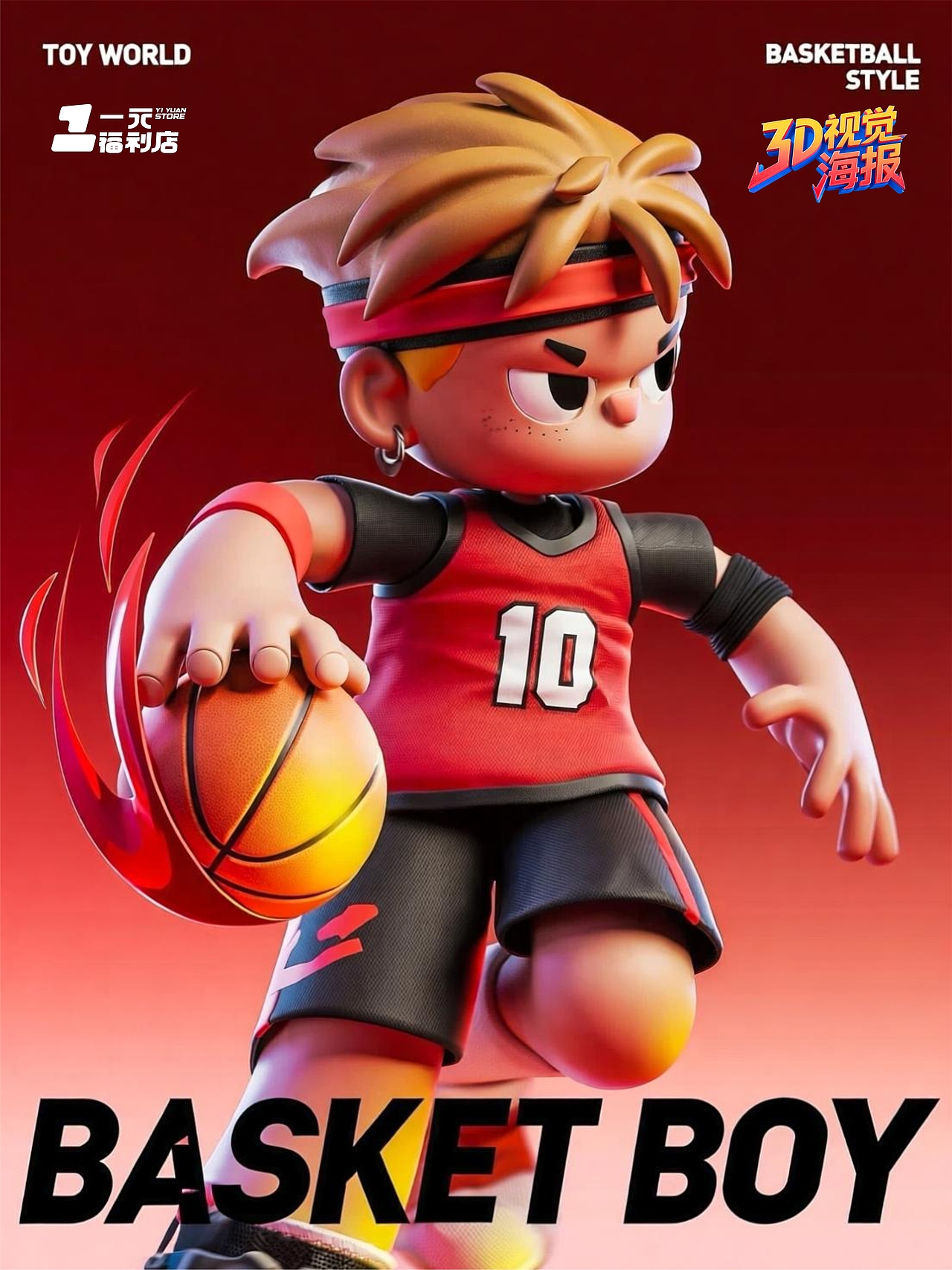 【一元】Qwen-3D运营海报发布