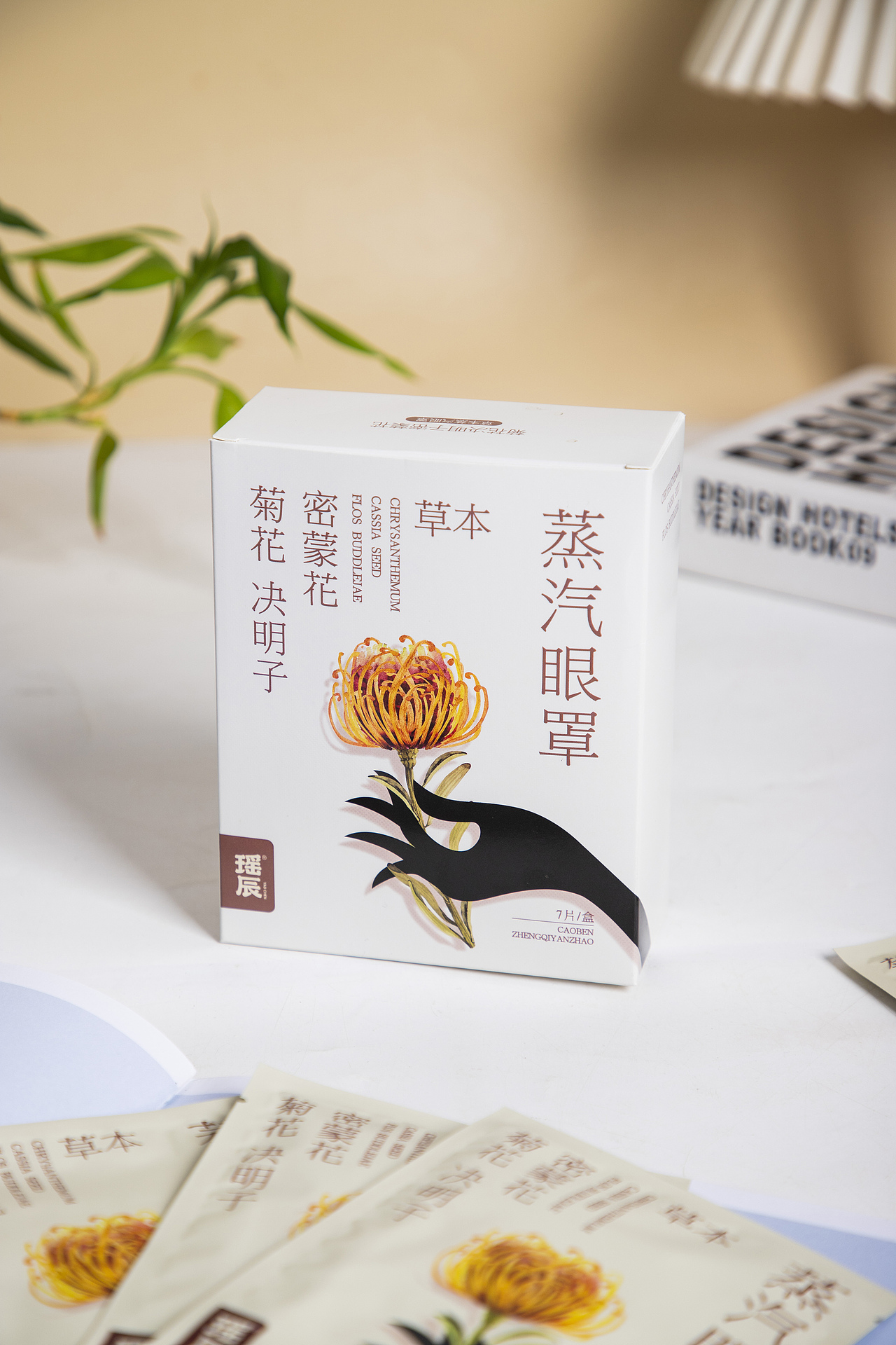 有间|瑶辰菊花决明子密蒙花草本蒸汽眼罩（图ZMzk3MzE4NTY0） - 产品摄影 - 站酷设计师有间图片社原创素材 - 站酷ZCOOL