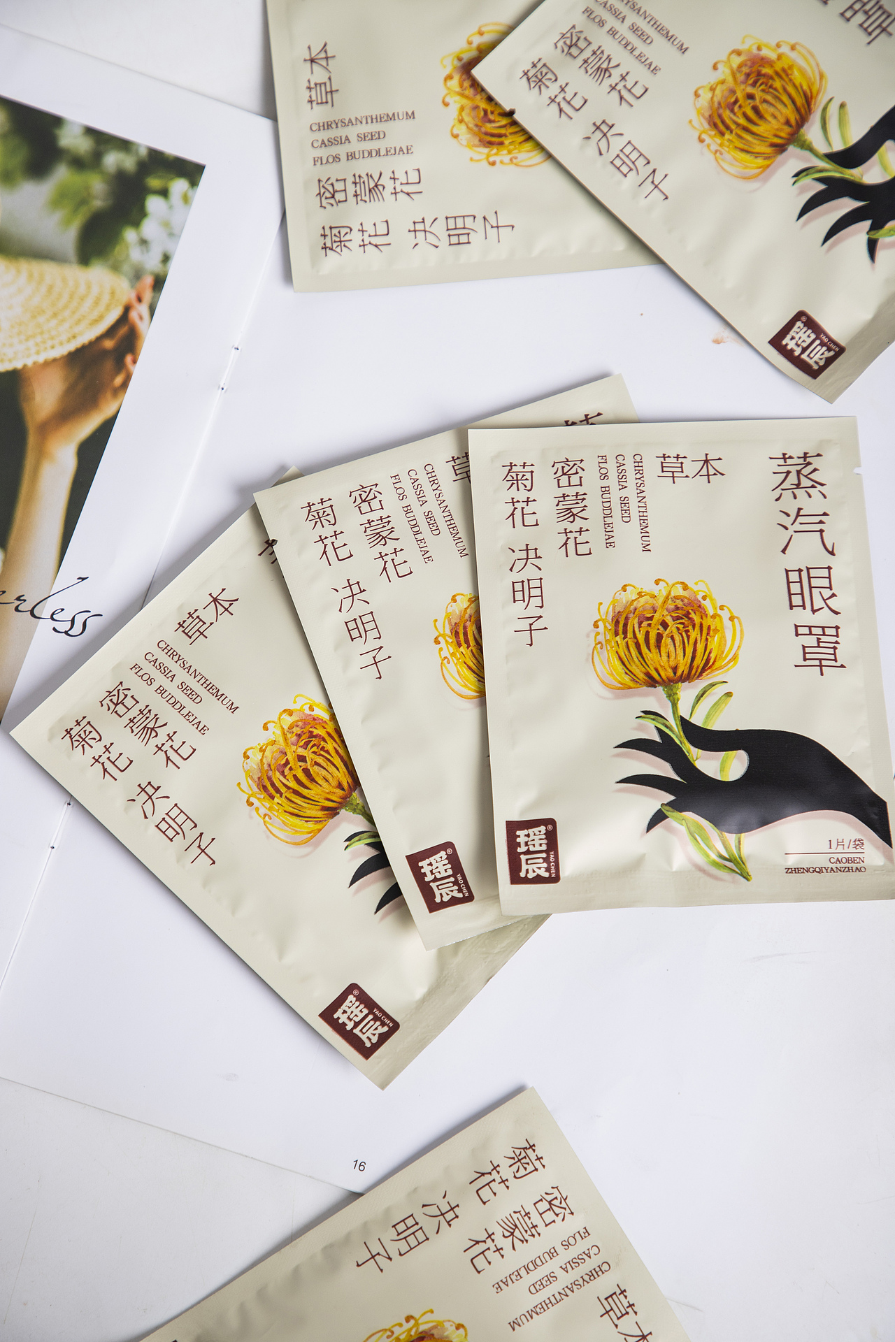 有间|瑶辰菊花决明子密蒙花草本蒸汽眼罩（图ZMzk3MzE4NTU2） - 产品摄影 - 站酷设计师有间图片社原创素材 - 站酷ZCOOL