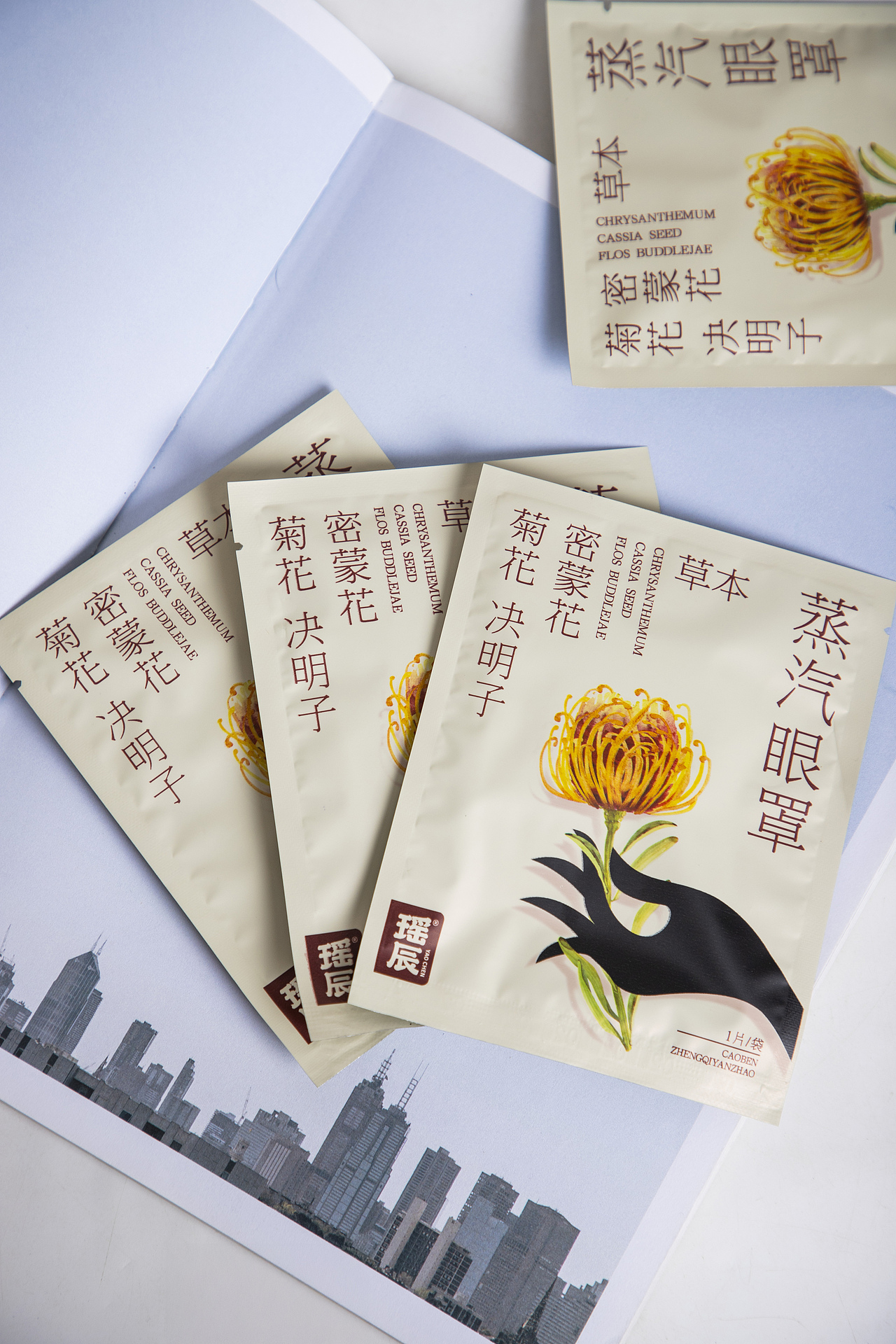 有间|瑶辰菊花决明子密蒙花草本蒸汽眼罩（图ZMzk3MzE4NTYw） - 产品摄影 - 站酷设计师有间图片社原创素材 - 站酷ZCOOL