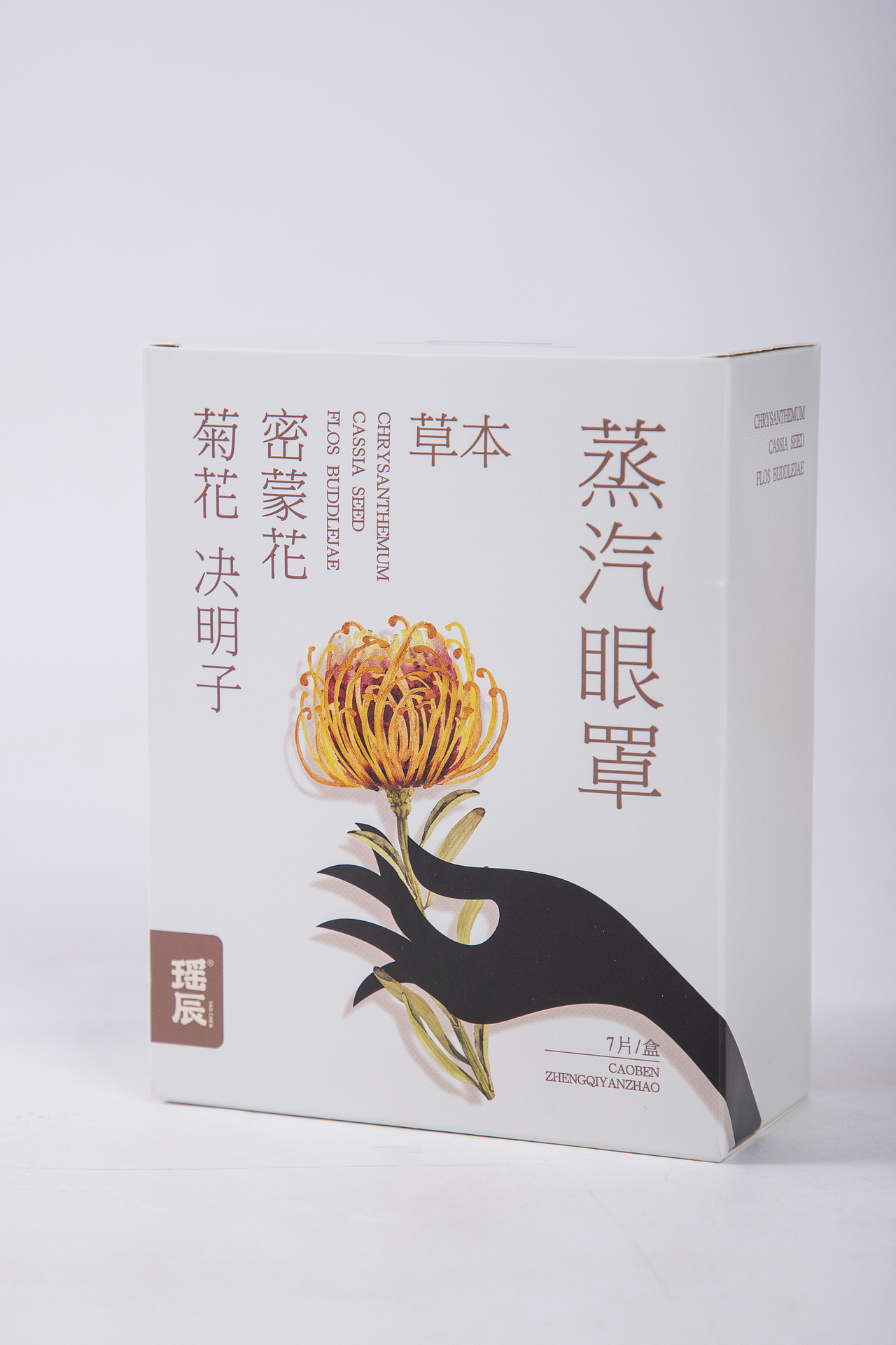 有间|瑶辰菊花决明子密蒙花草本蒸汽眼罩（图ZMzk3MzE4NjM2） - 产品摄影 - 站酷设计师有间图片社原创素材 - 站酷ZCOOL