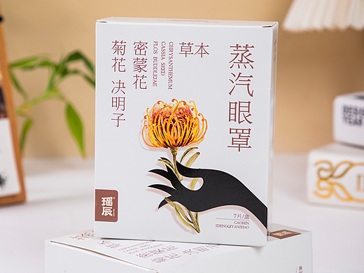 有间|瑶辰菊花决明子密蒙花草本蒸汽眼罩