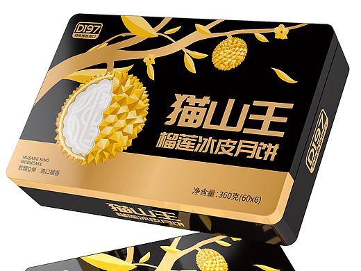 榴莲冰皮月饼包装丨月饼包装设计丨榴莲食品包装