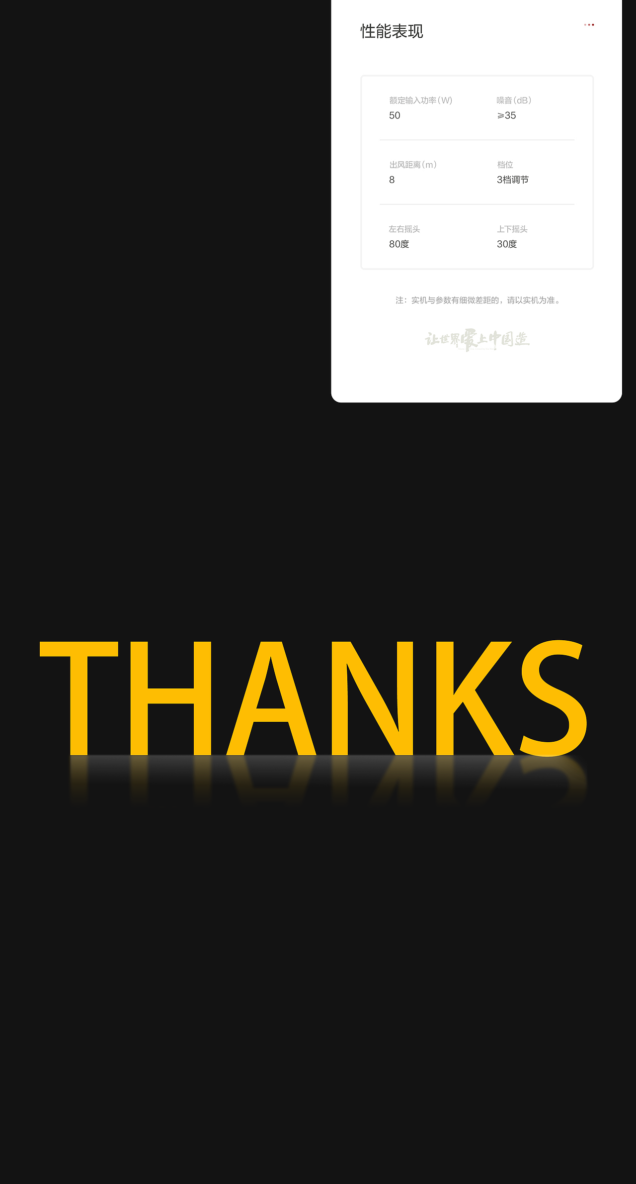 2025作品集渲染（图ZMzk3MzIwODU2） - 产品 - 站酷设计师颇妞和你拼了原创素材 - 站酷ZCOOL