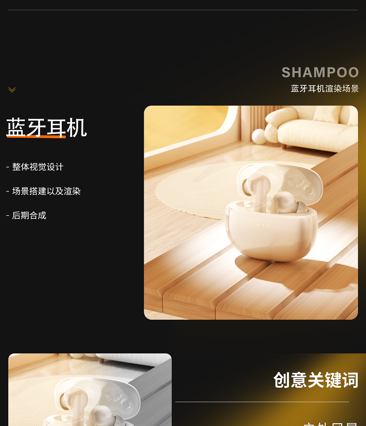 2025作品集渲染（图ZMzk3MzIwNzk2） - 产品 - 站酷设计师颇妞和你拼了原创素材 - 站酷ZCOOL