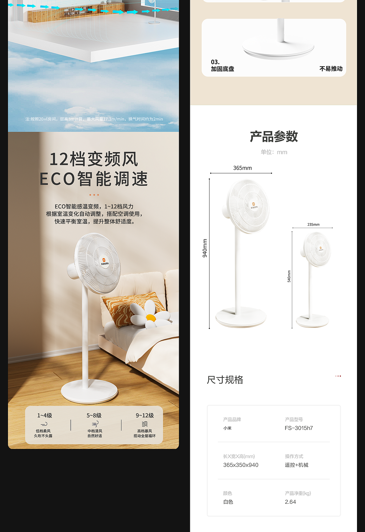 2025作品集渲染（图ZMzk3MzIwOTg4） - 产品 - 站酷设计师颇妞和你拼了原创素材 - 站酷ZCOOL