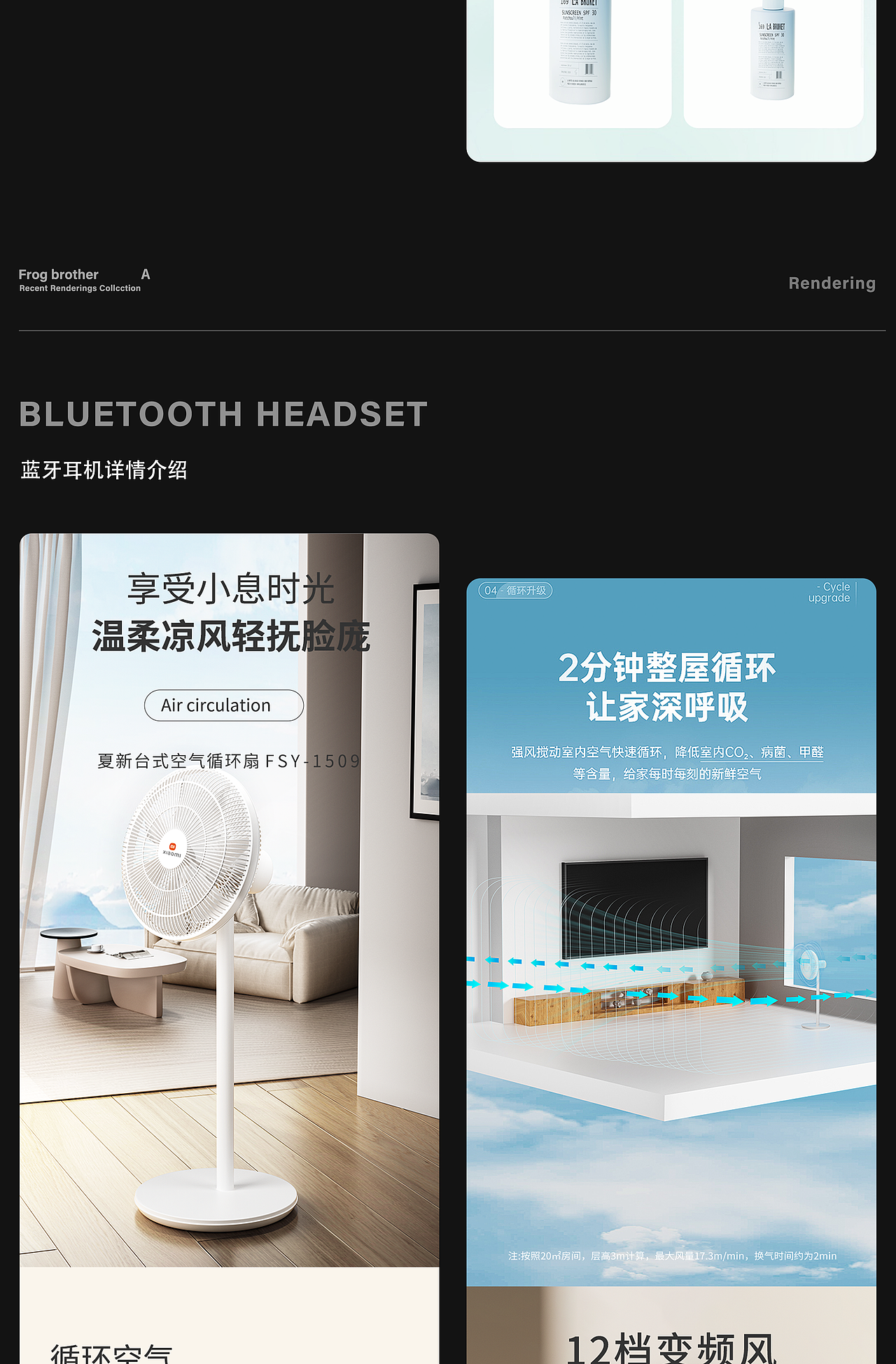 2025作品集渲染（图ZMzk3MzIwOTgw） - 产品 - 站酷设计师颇妞和你拼了原创素材 - 站酷ZCOOL