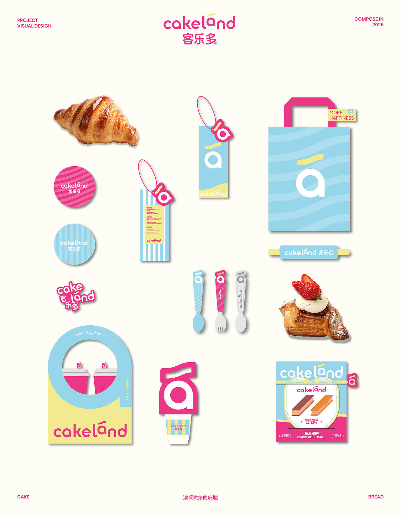 五克氮²×Cakeland｜迪士尼联名&烘焙连锁品牌设计（图ZMzk3MzIyNzQ4） - 品牌 - 站酷设计师五克氮创意设计原创素材 - 站酷ZCOOL