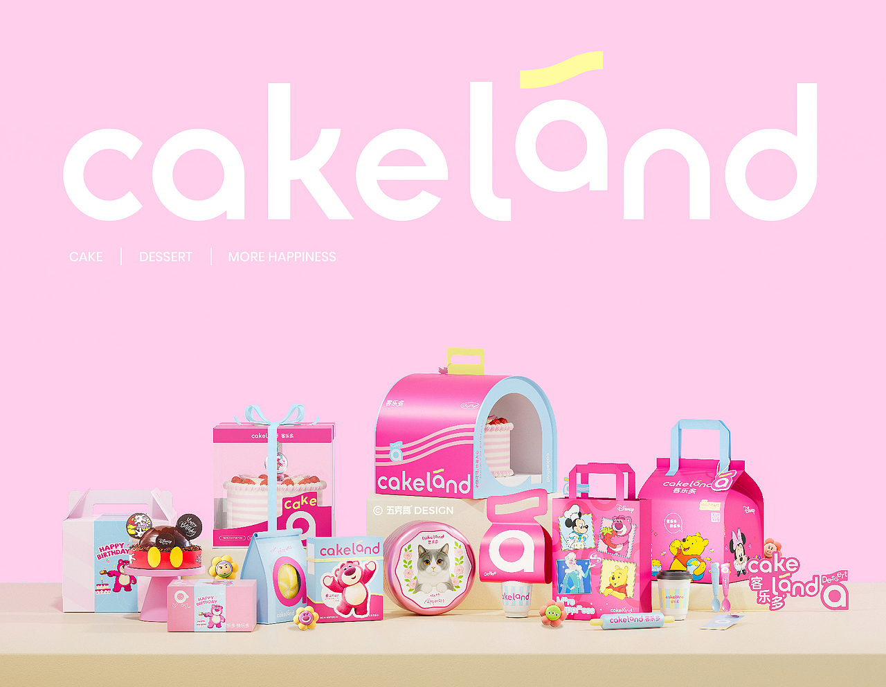 五克氮²×Cakeland|迪士尼联名&烘焙连锁品牌设计
