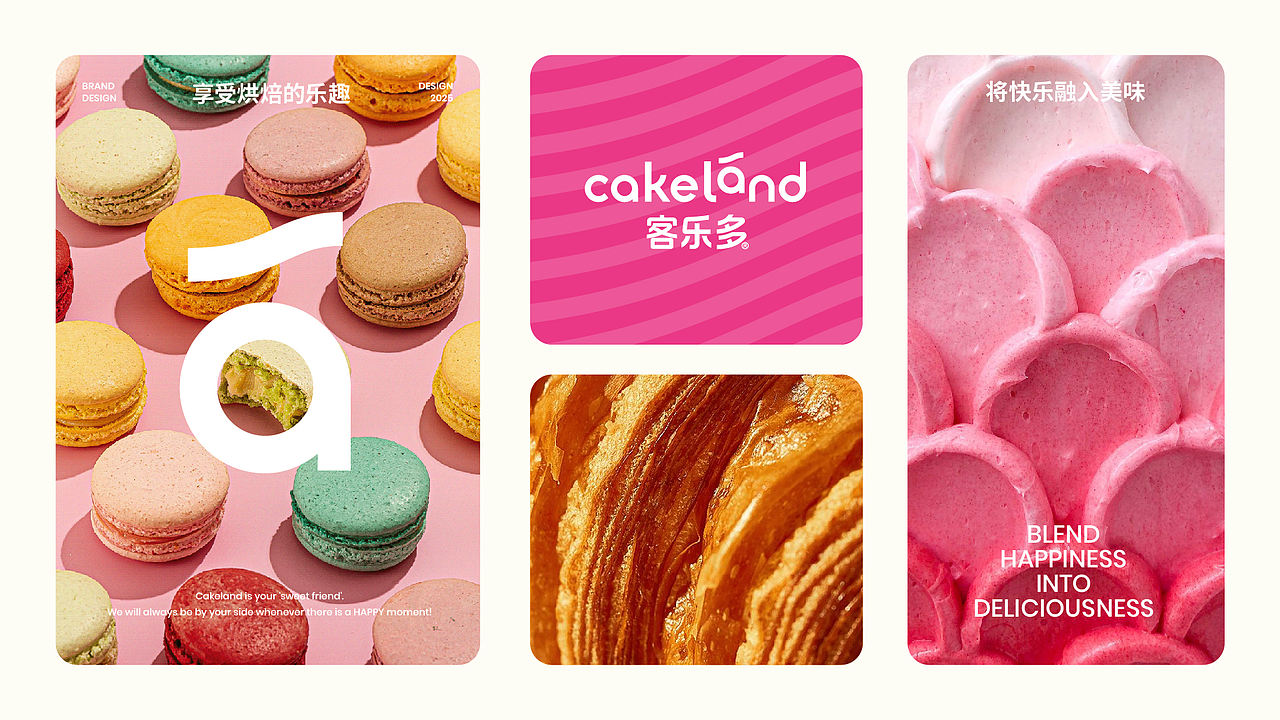 五克氮²×Cakeland｜迪士尼联名&烘焙连锁品牌设计（图ZMzk3MzIyNjI4） - 品牌 - 站酷设计师五克氮创意设计原创素材 - 站酷ZCOOL