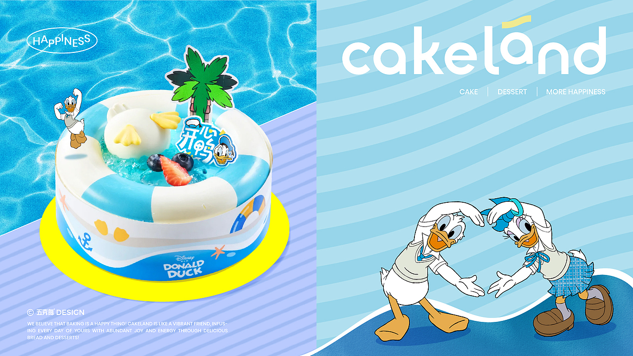 五克氮²×Cakeland|迪士尼联名&烘焙连锁品牌设计
