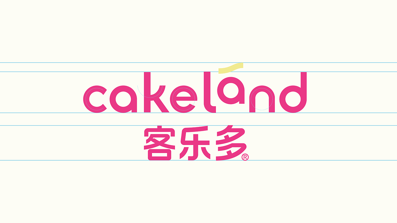 五克氮²×Cakeland|迪士尼联名&烘焙连锁品牌设计