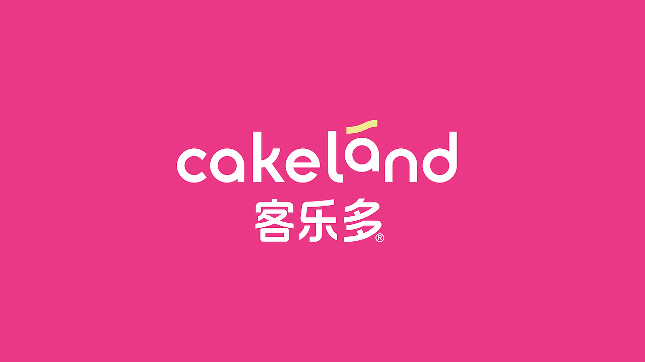 五克氮²×Cakeland|迪士尼联名&烘焙连锁品牌设计