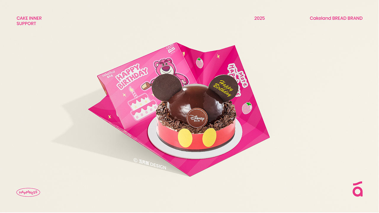 五克氮²×Cakeland｜迪士尼联名&烘焙连锁品牌设计（图ZMzk3MzIyNjg4） - 品牌 - 站酷设计师五克氮创意设计原创素材 - 站酷ZCOOL