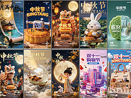 海報集 | 創(chuàng)意海報設(shè)計-整理合集