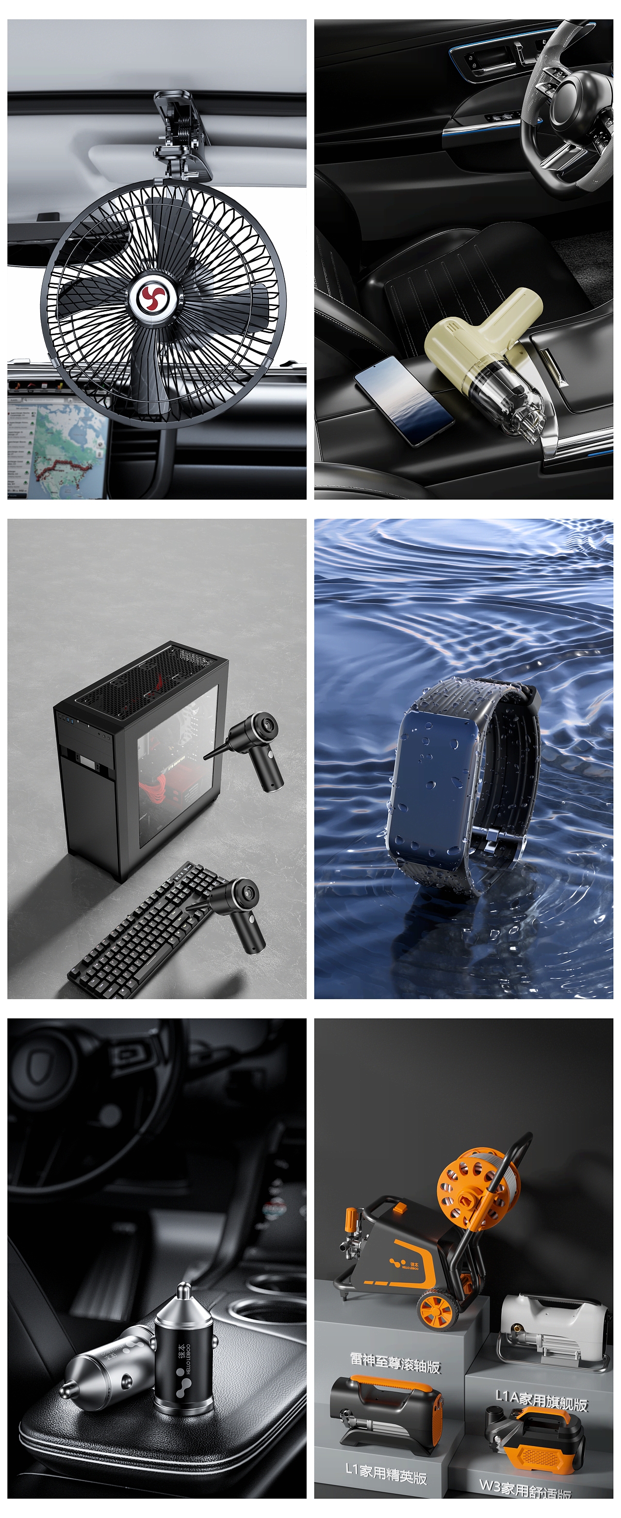 作品整理（图ZMzk3MzI2ODI0） - 产品 - 站酷设计师言几视觉原创素材 - 站酷ZCOOL