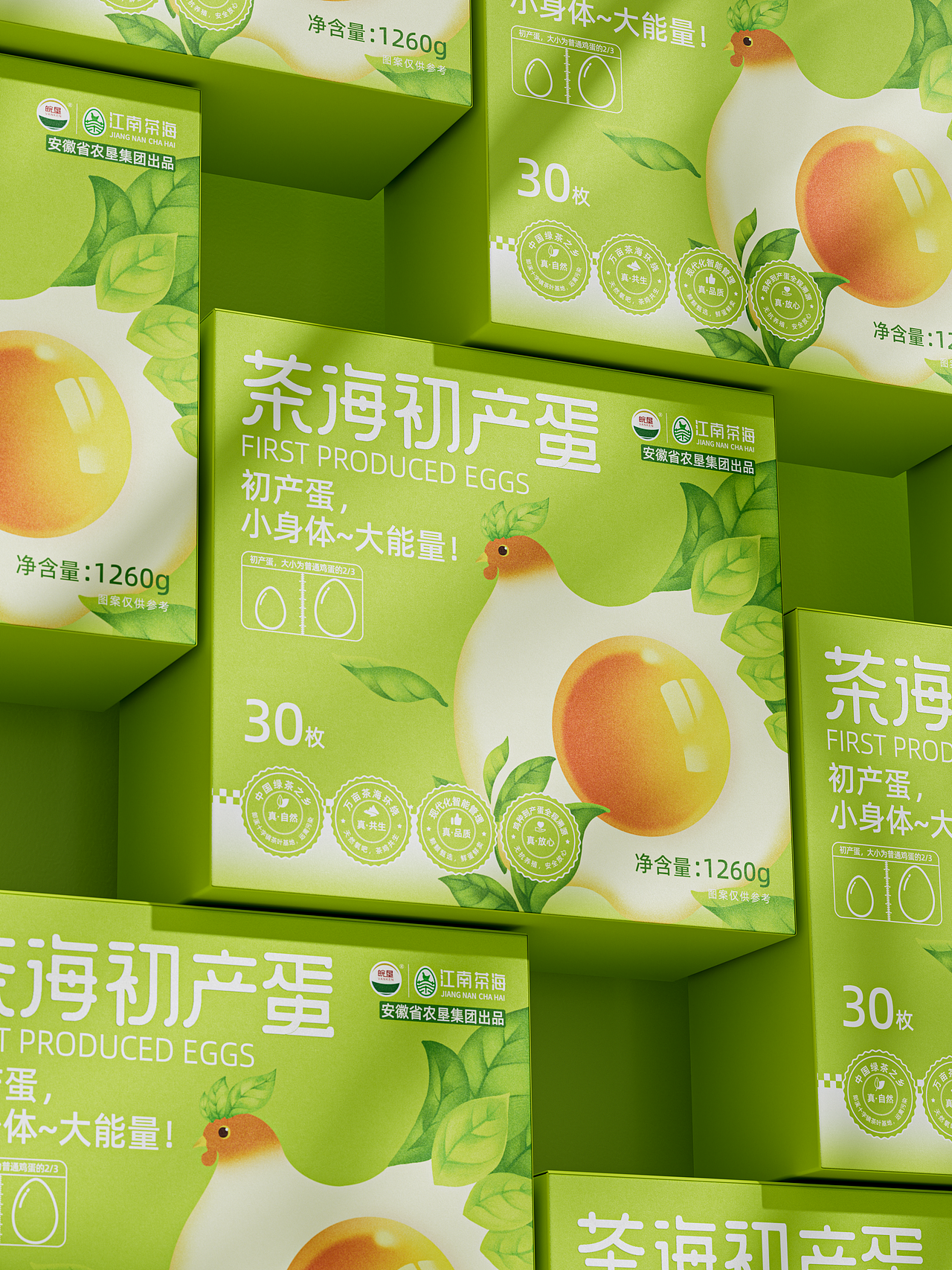 作品整理（图ZMzk3MzI3MDAw） - 产品 - 站酷设计师言几视觉原创素材 - 站酷ZCOOL