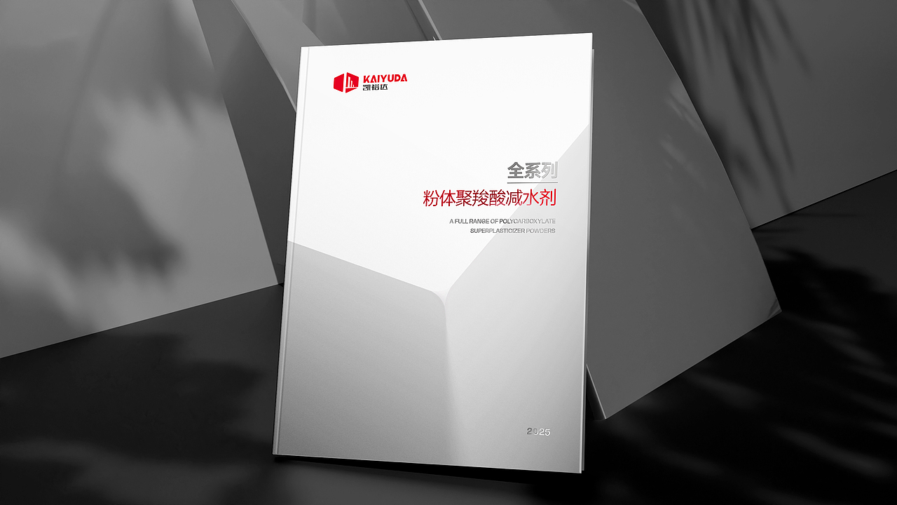 环保材料新能源画册设计（图ZMzk3MzI4MTI4） - 书籍/画册 - 站酷设计师澳享品牌顾问原创素材 - 站酷ZCOOL