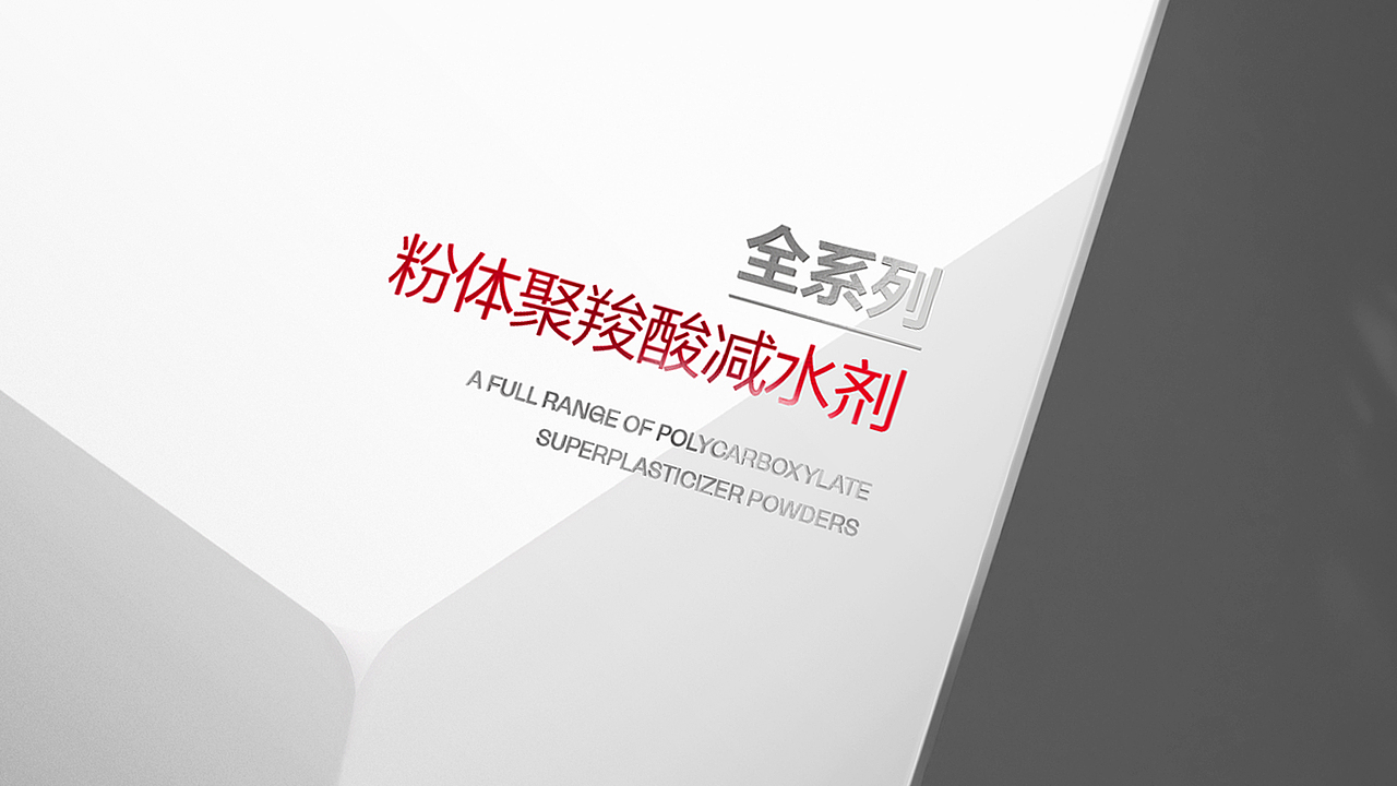 环保材料新能源画册设计（图ZMzk3MzI4MTMy） - 书籍/画册 - 站酷设计师澳享品牌顾问原创素材 - 站酷ZCOOL