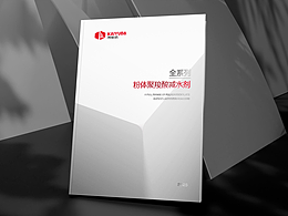 书刊、画册