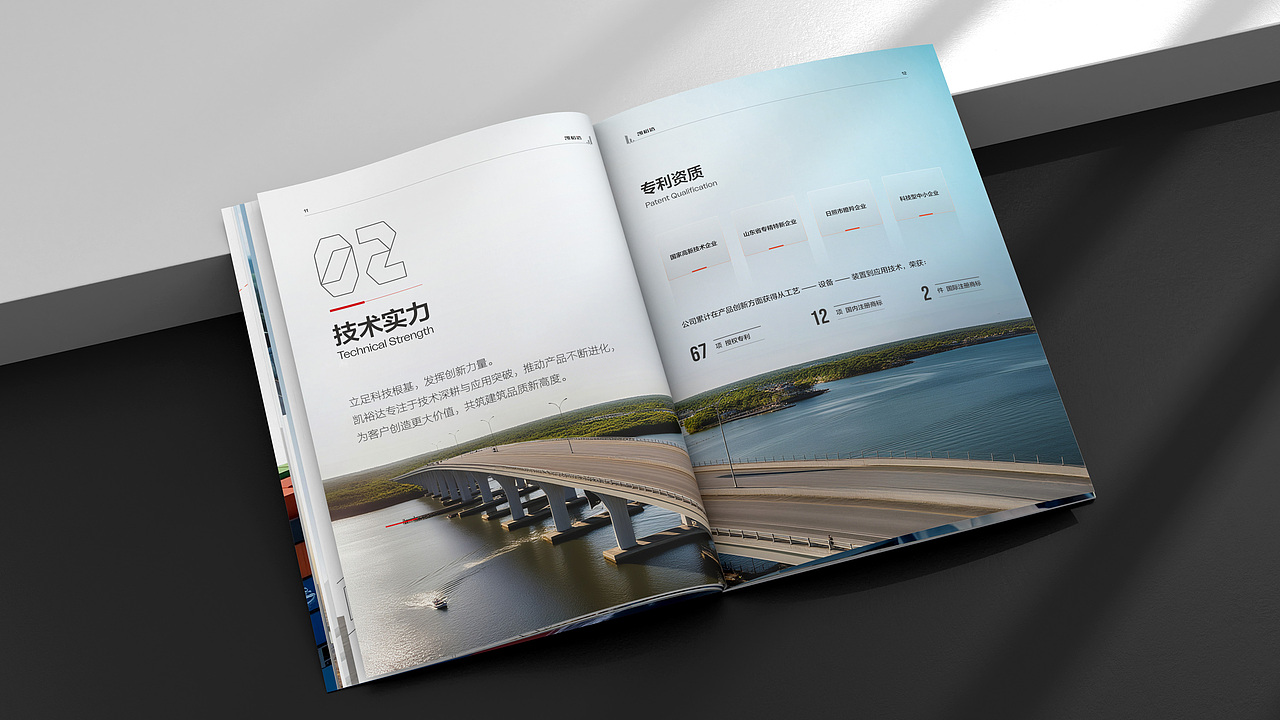 环保材料新能源画册设计（图ZMzk3MzI4MTQ4） - 书籍/画册 - 站酷设计师澳享品牌顾问原创素材 - 站酷ZCOOL