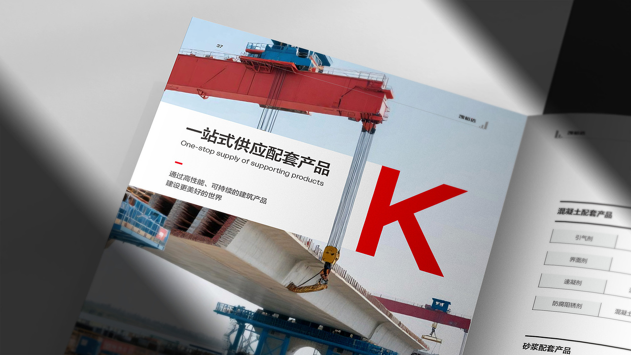 环保材料新能源画册设计（图ZMzk3MzI4MjE2） - 书籍/画册 - 站酷设计师澳享品牌顾问原创素材 - 站酷ZCOOL