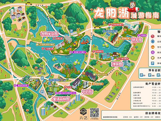 龙阳湖漫游指南武汉手绘地图设计