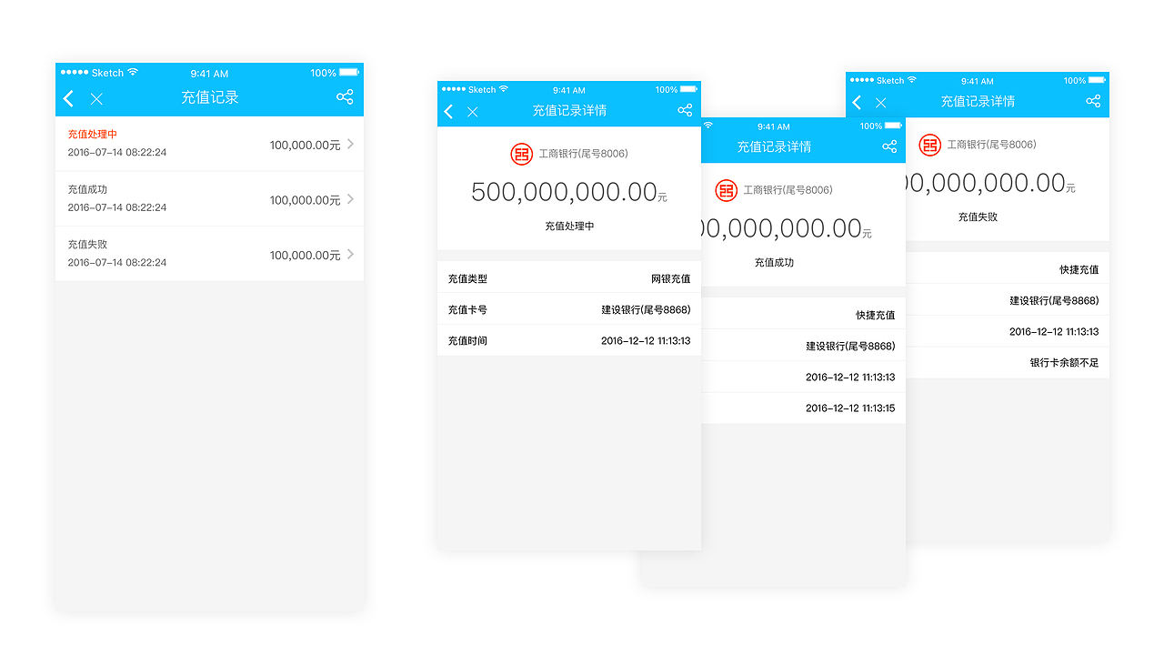 WEB、APP-生菜金融（图ZMzk3MzI4Mzg0） - 移动端网页 - 站酷设计师liuyang224500原创素材 - 站酷ZCOOL